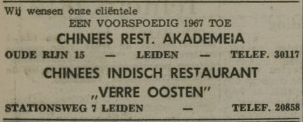 Nieuwjaarsadvertentie uit de Nieuwe Leidsche Courant van 31 december 1966. Nieuwjaarsadvertentie uit de Nieuwe Leidsche Courant van 31 december 1966.